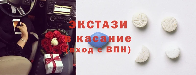 Ecstasy XTC  Сорск 