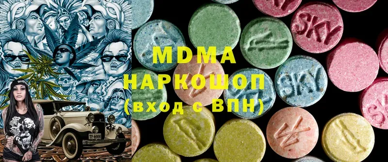 MDMA crystal  Сорск 